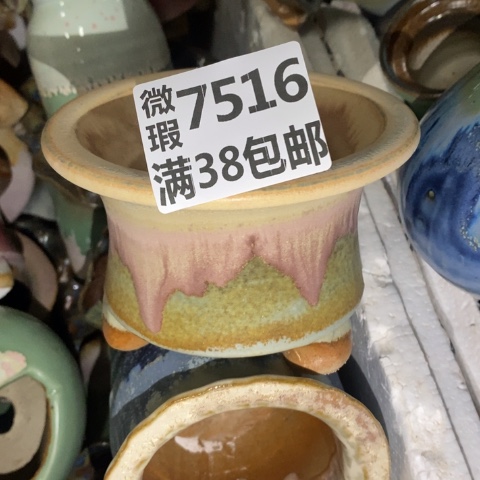 罐7516 微瑕38包邮景德镇陶瓷