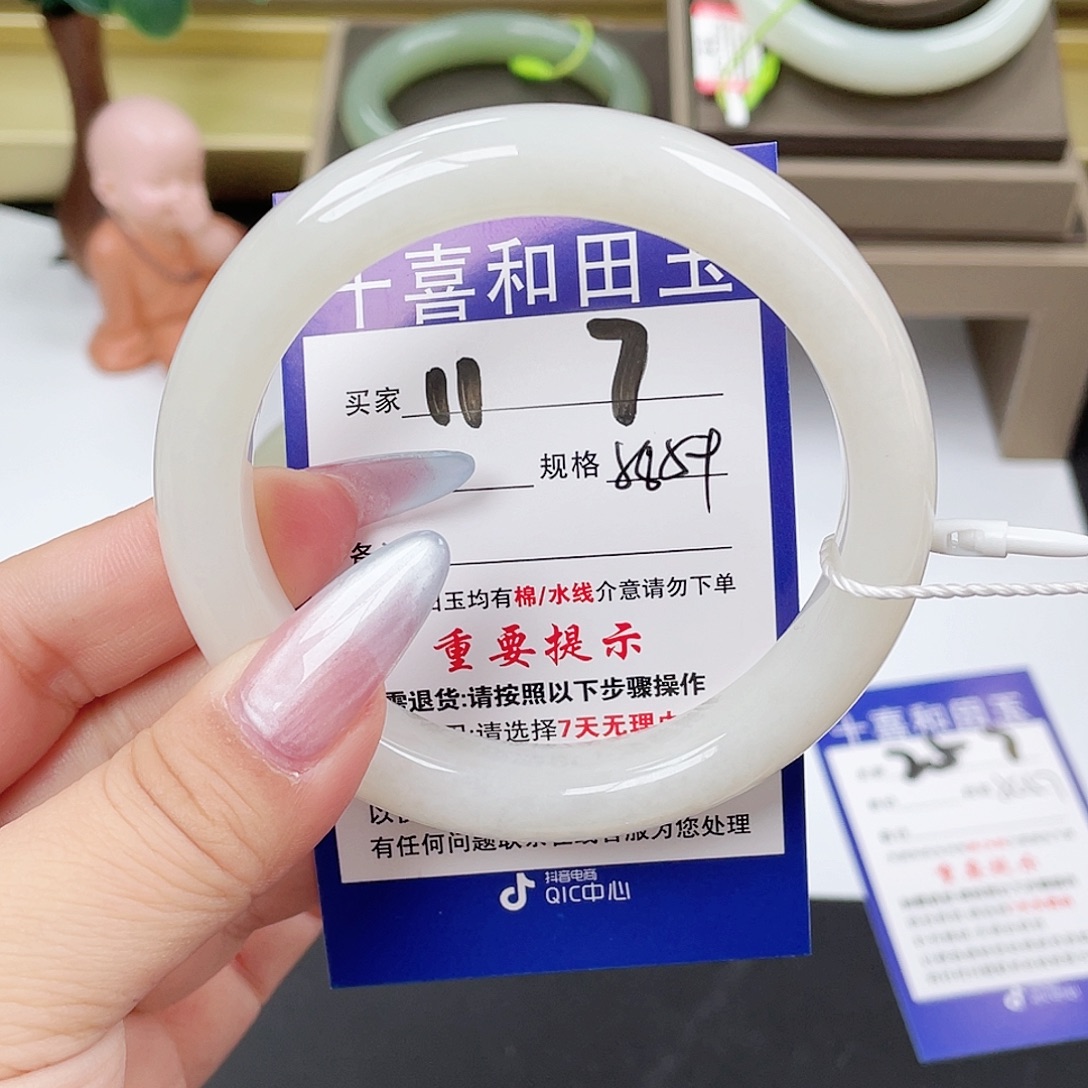 和田玉未镶嵌手镯