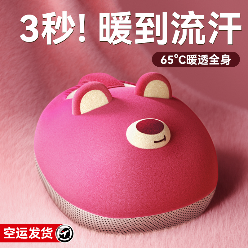 暖脚宝暖足冬天保暖神器办公室宿舍床上睡觉被窝用生日礼物送女生