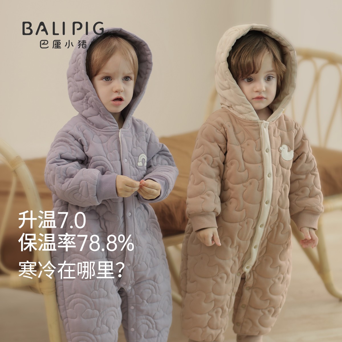 婴儿夹棉连体衣秋冬加厚保暖棉服哈衣幼儿连帽冬季外出服宝宝冬装