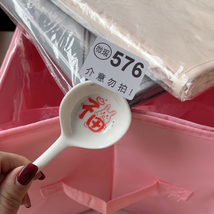 陶瓷摆件………………………