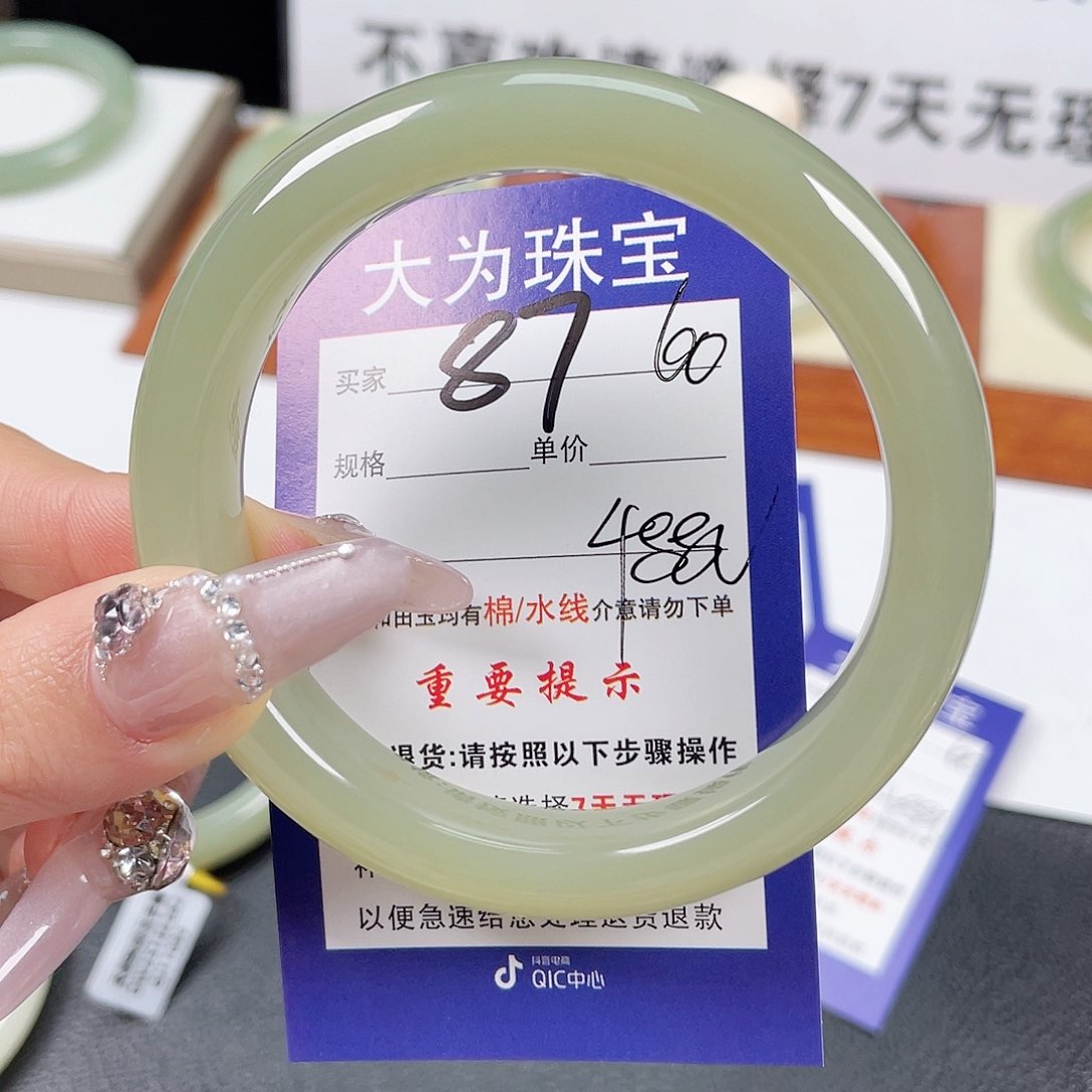 和田玉手镯未镶嵌小****m