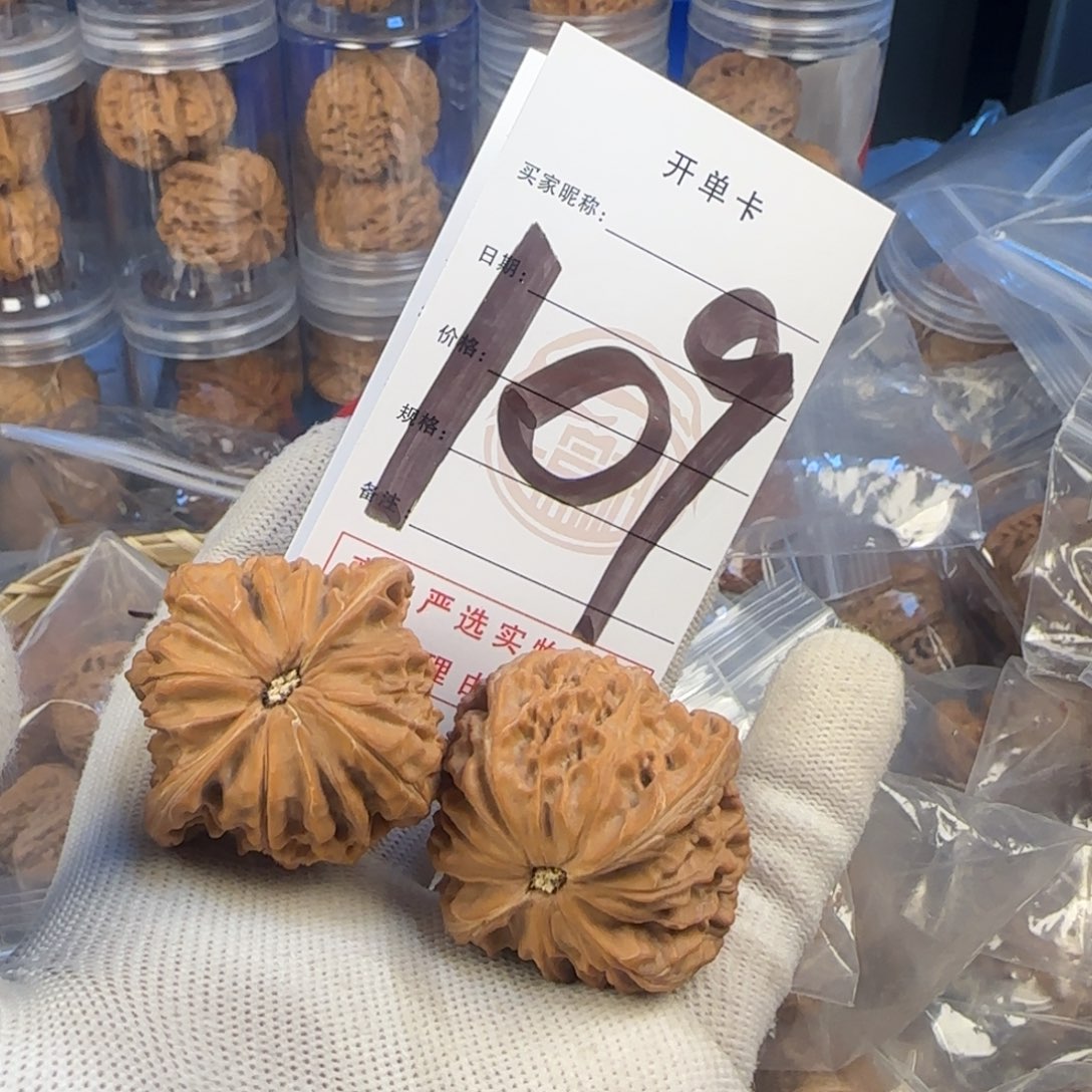 文玩核桃吊坠库**.磨盘