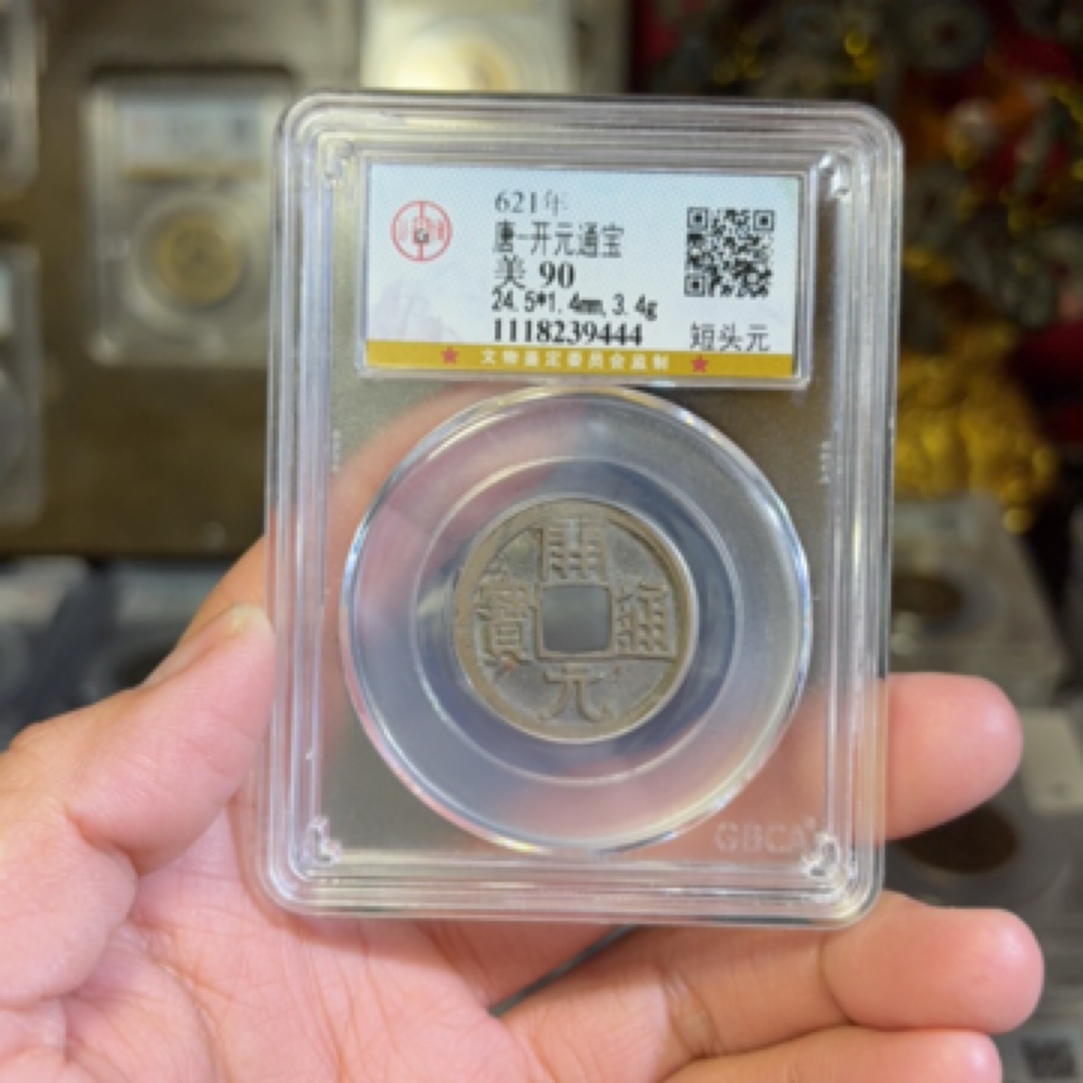 开元90分9444。。。。Z