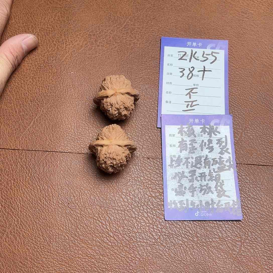 核桃把件核桃血麒麟