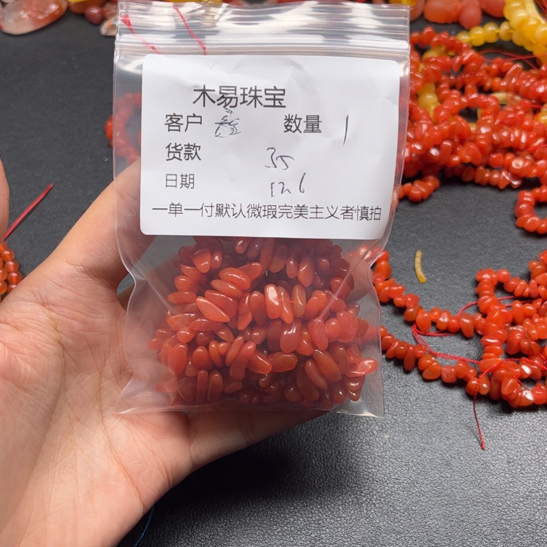 鑫***店南红玛瑙未镶嵌配饰