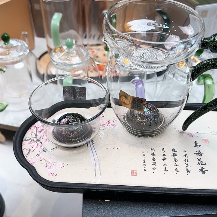 禾器星瀚怡然公道杯加星瀚清杯主人杯加奉珠茶漏激光黑金