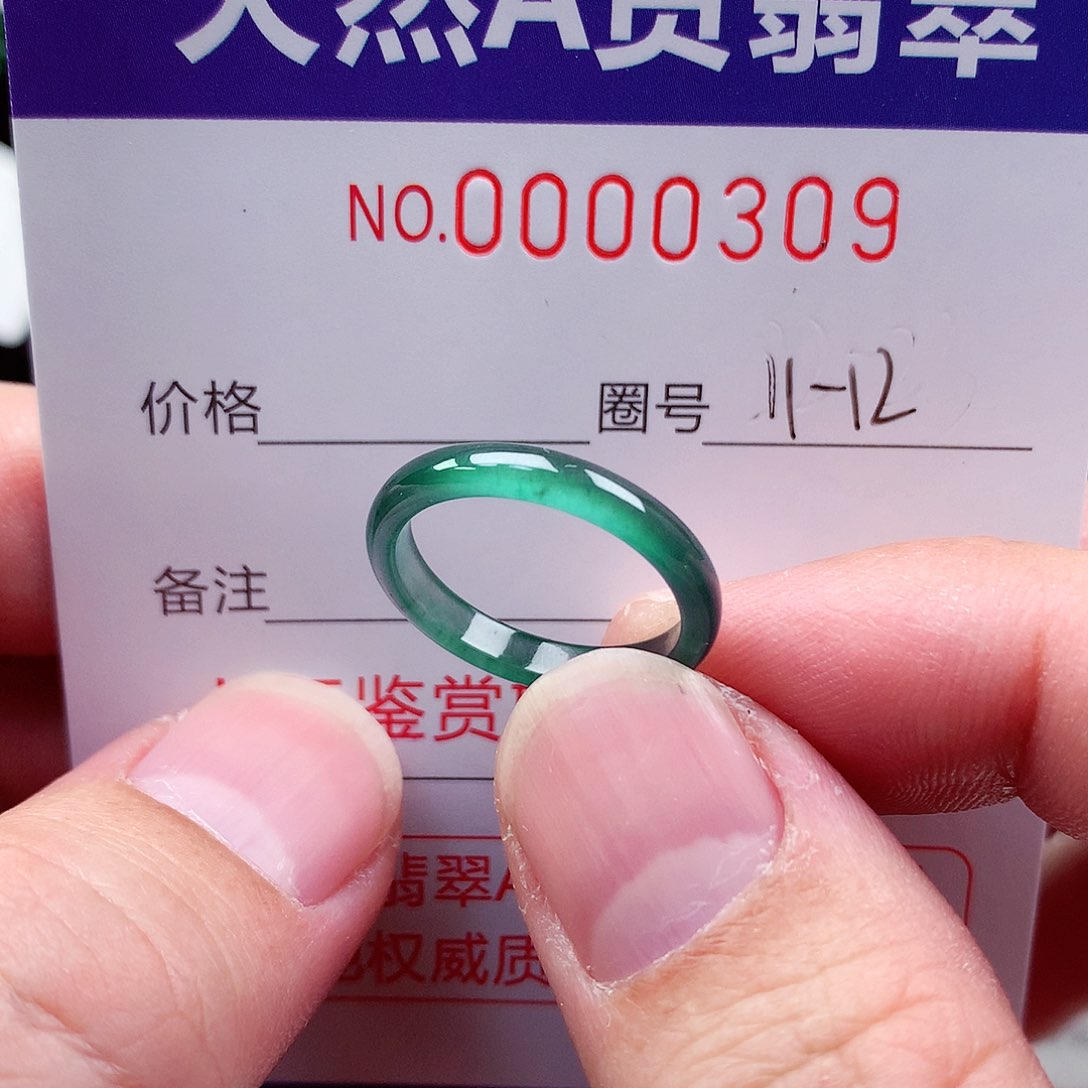 【闪购商品】翡翠戒指未镶嵌天然
