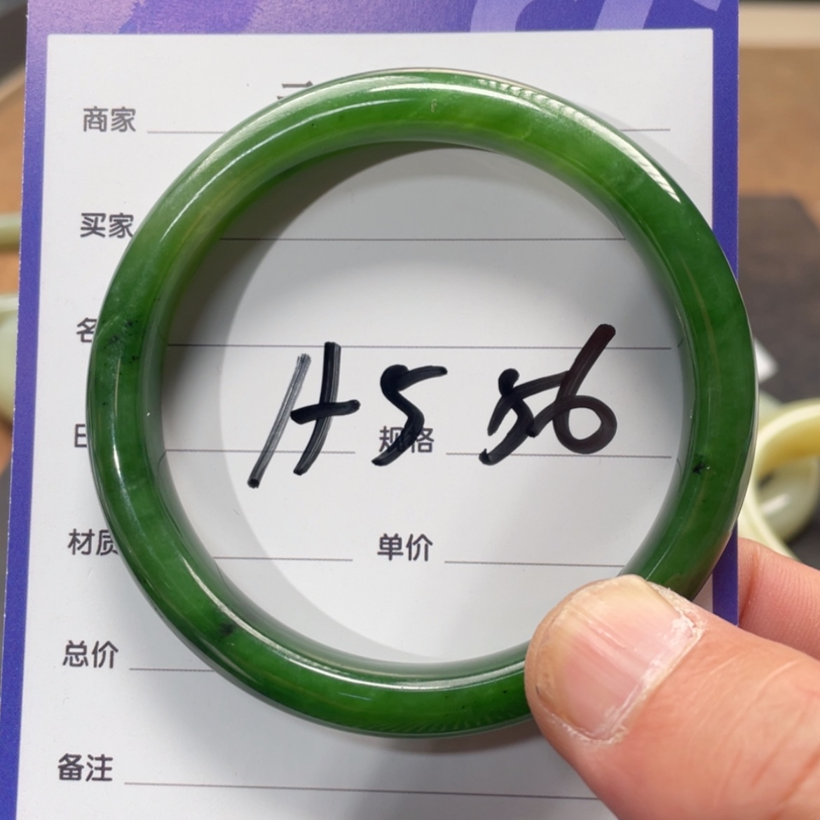 【闪购商品】和田玉手镯未镶嵌