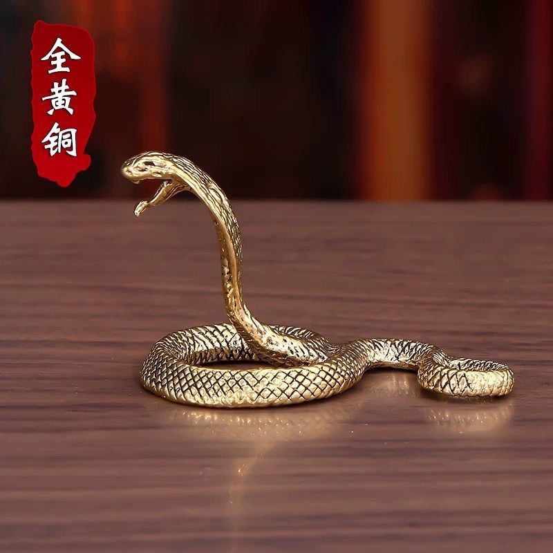 黄铜十二生肖腰缠万贯摆件铜蛇桌面家居眼镜蛇客厅装饰工艺品手把