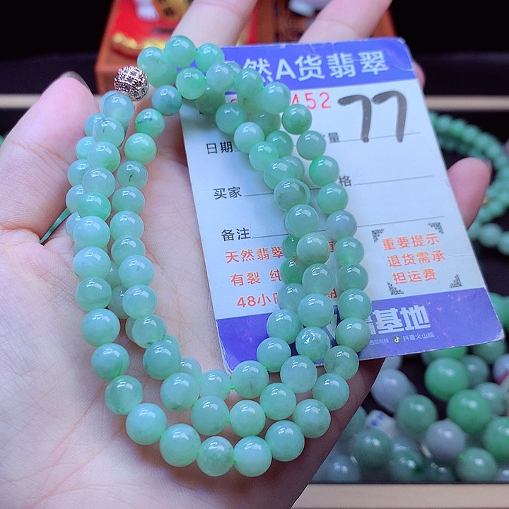 毛衣链未镶嵌翡翠7➕