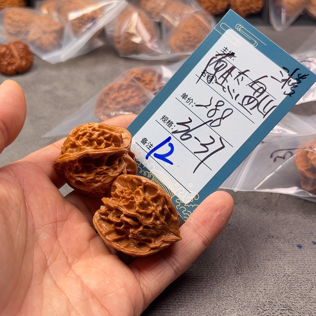 把件文玩核桃十二