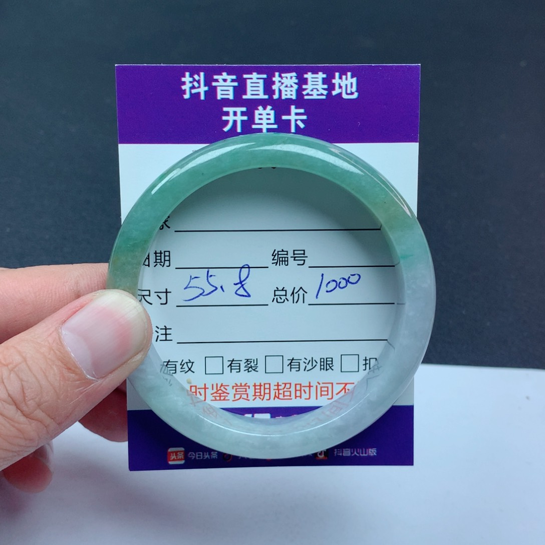 翡翠手镯未镶嵌翡翠手镯