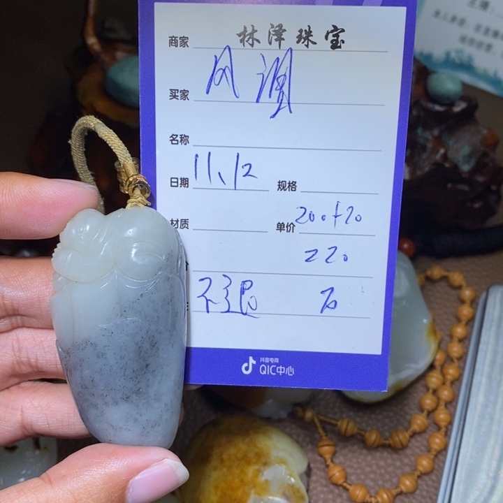 颈饰未镶嵌和田玉风**顺