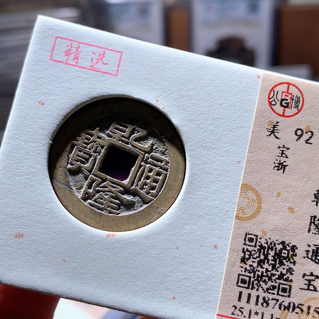 铜116 发财发财发财发财