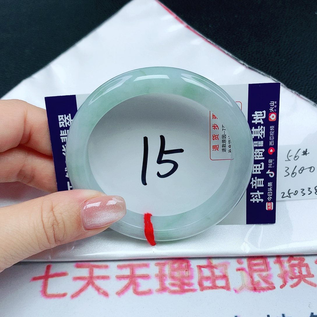 翡翠手镯未镶嵌翡翠56.5