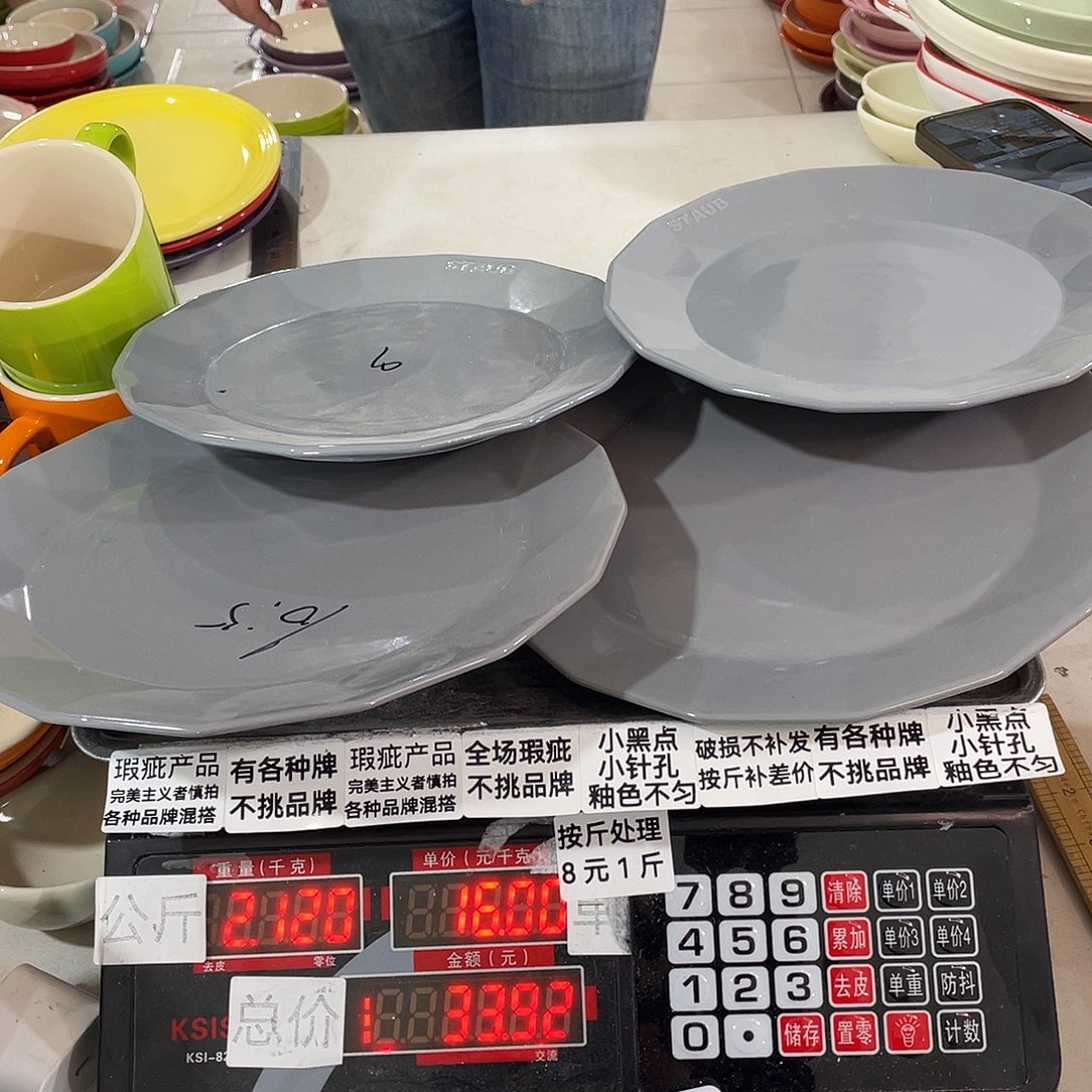 瓷片瑕疵陶瓷不挑品牌32