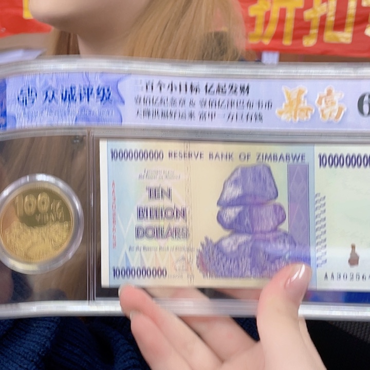 二百个小目标纪念章邮品