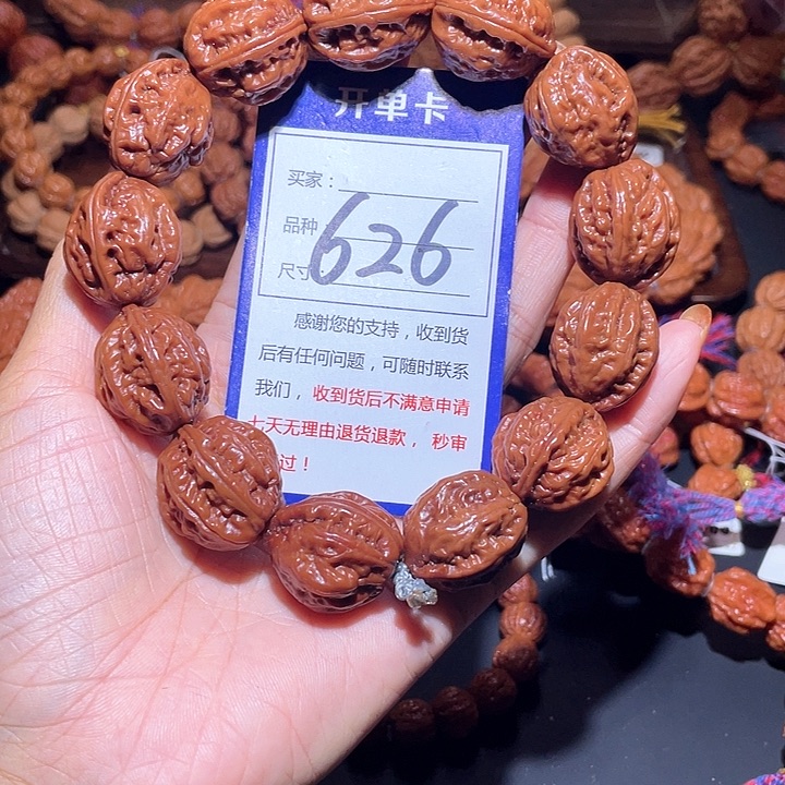 言***育626福利油皮粗筋八棱手串22