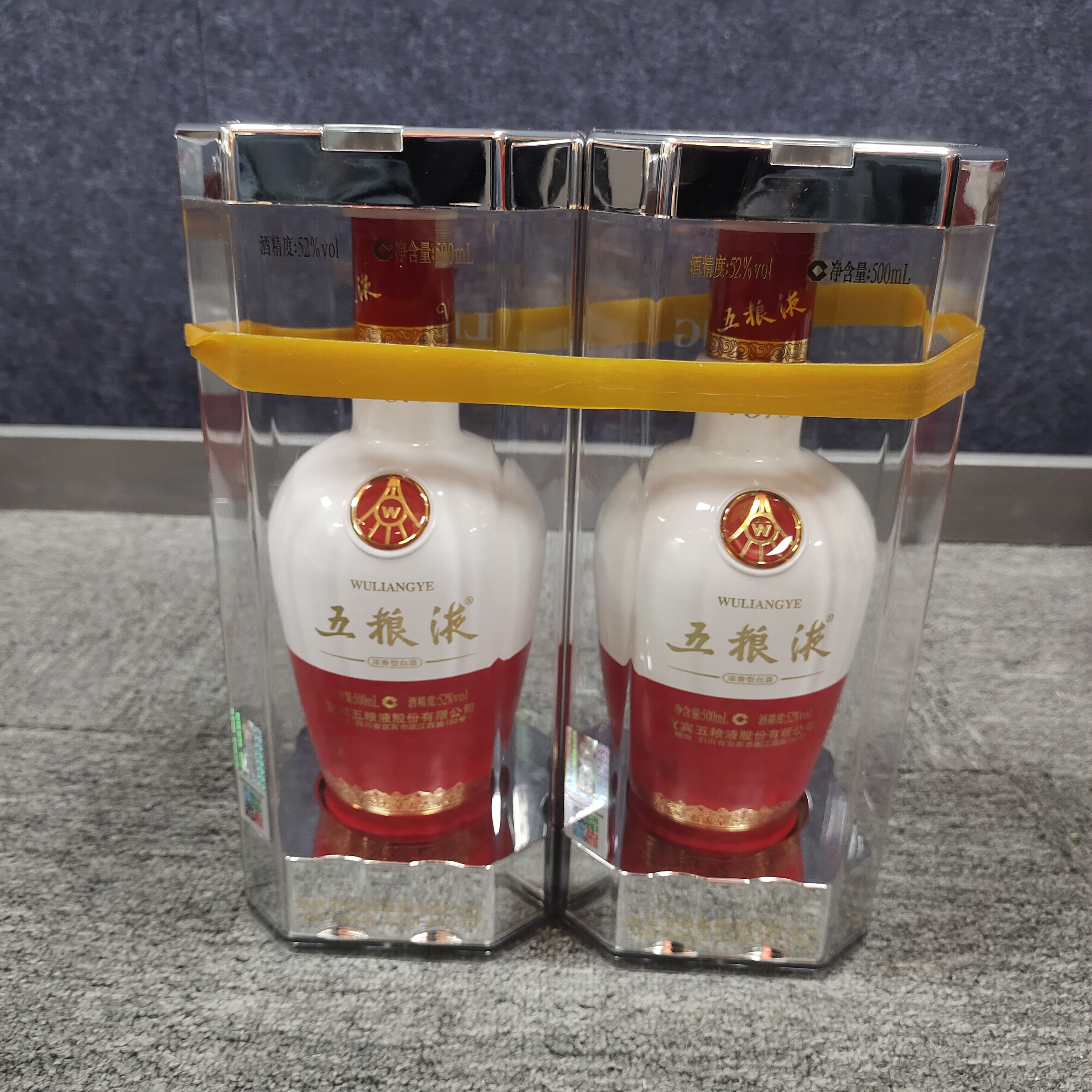 18年1618五粮液52度500ml*2瓶1-M25AX00CB79-03