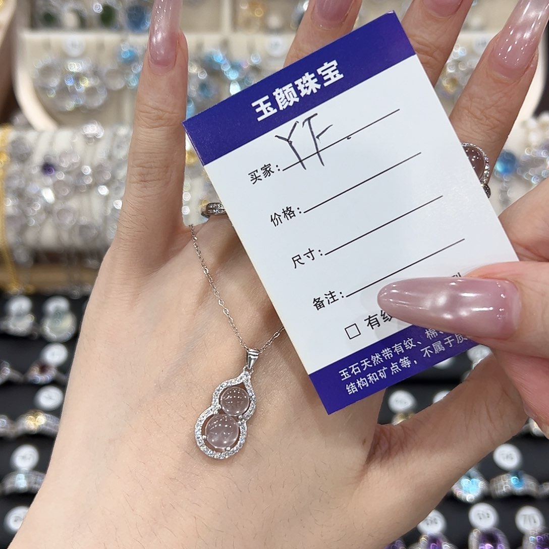 Y***-银S925镶嵌吊坠(赠链)烟晶