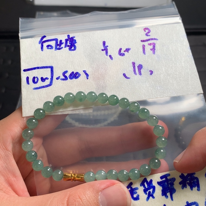 定制翡翠未镶嵌?****杰缅甸翡翠