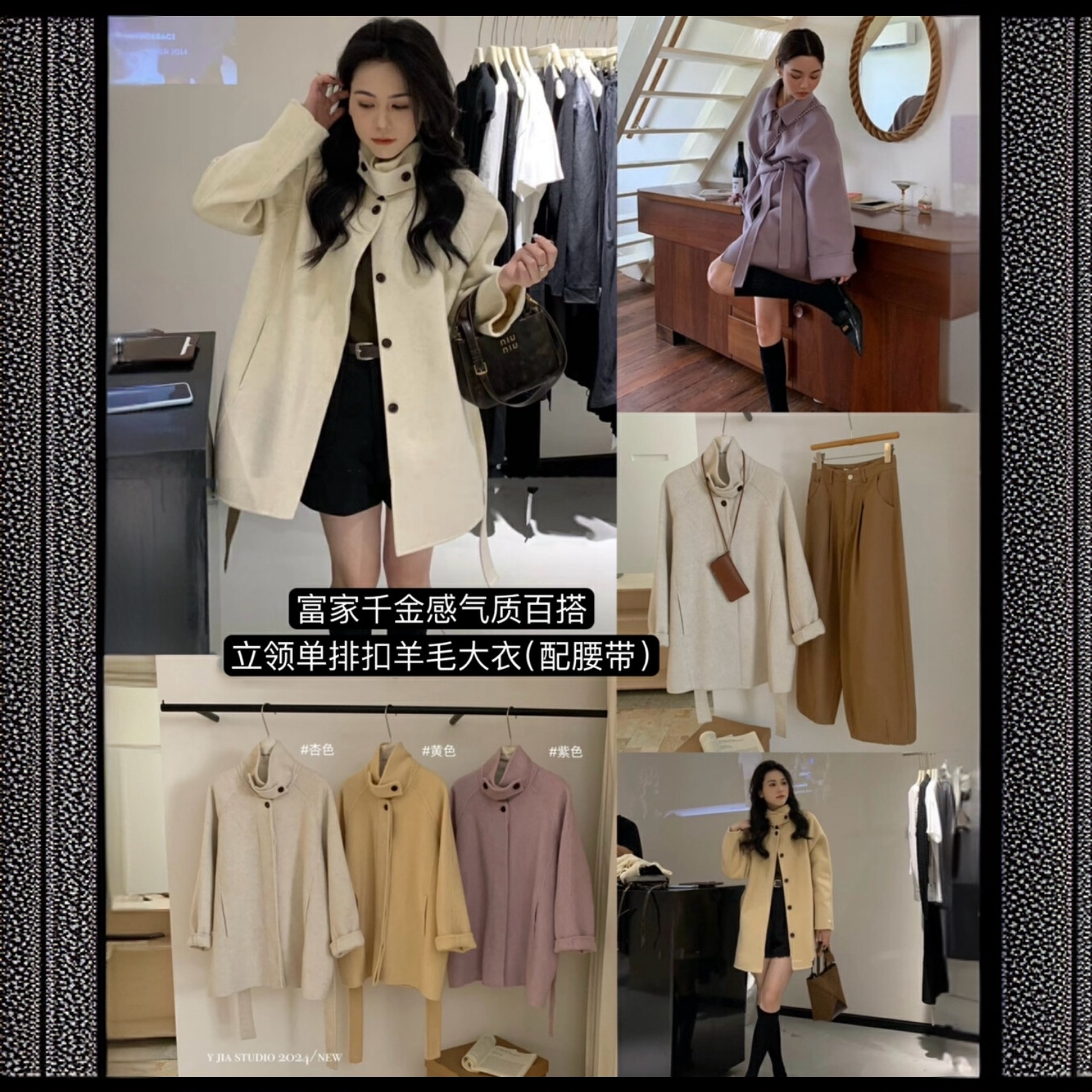 Be008气质名媛2025秋冬韩系毛呢外套中长款大衣