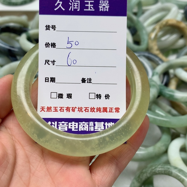 岫玉手镯未镶嵌春**开手镯