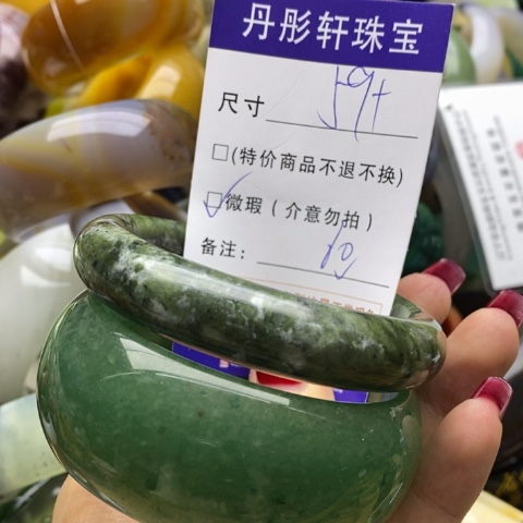 蛇纹石玉手镯未镶嵌