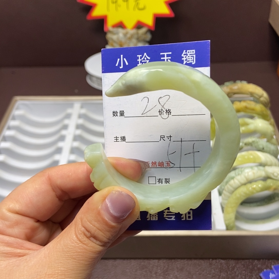 蛇纹石玉手镯未镶嵌