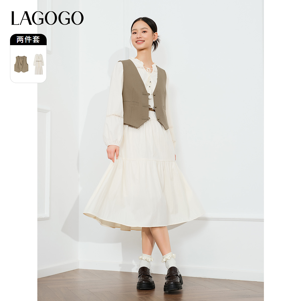 lagogo拉谷谷新款气质流苏马甲通勤两件套女NCLL838A66