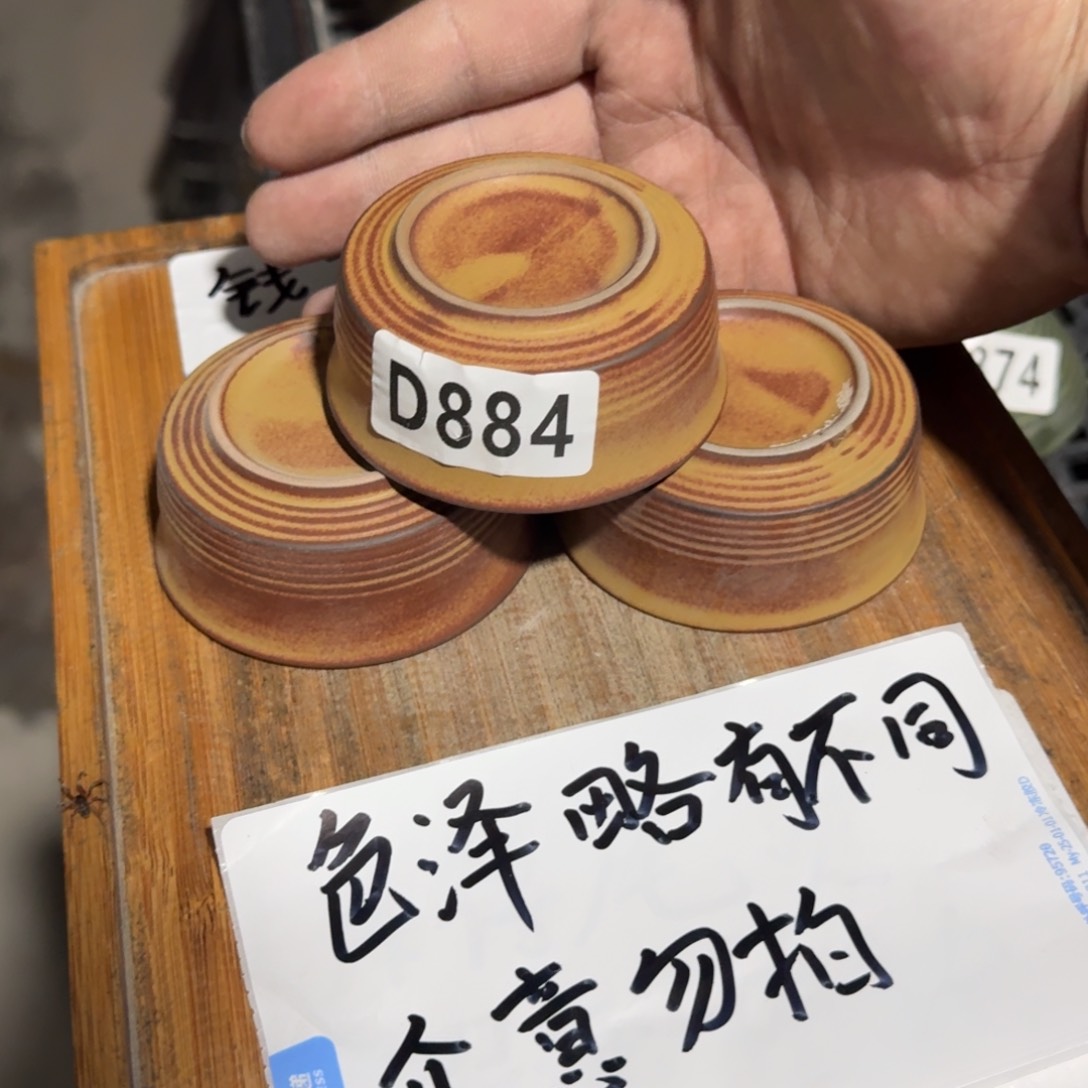 瑕疵介意勿拍陶瓷器皿A101