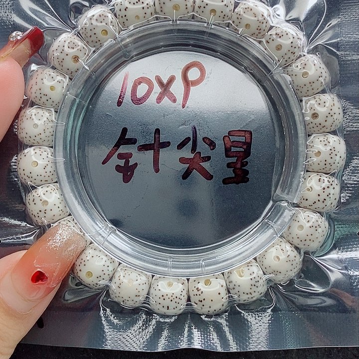 星月菩提吊坠π*生10的尺寸