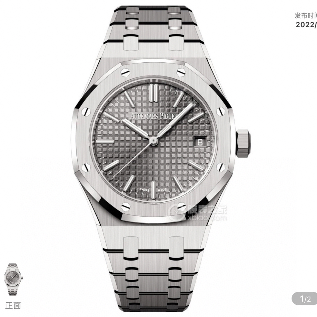 未使用 Patek Philippe/百达翡丽 皇家橡树15550st灰，25年未使用