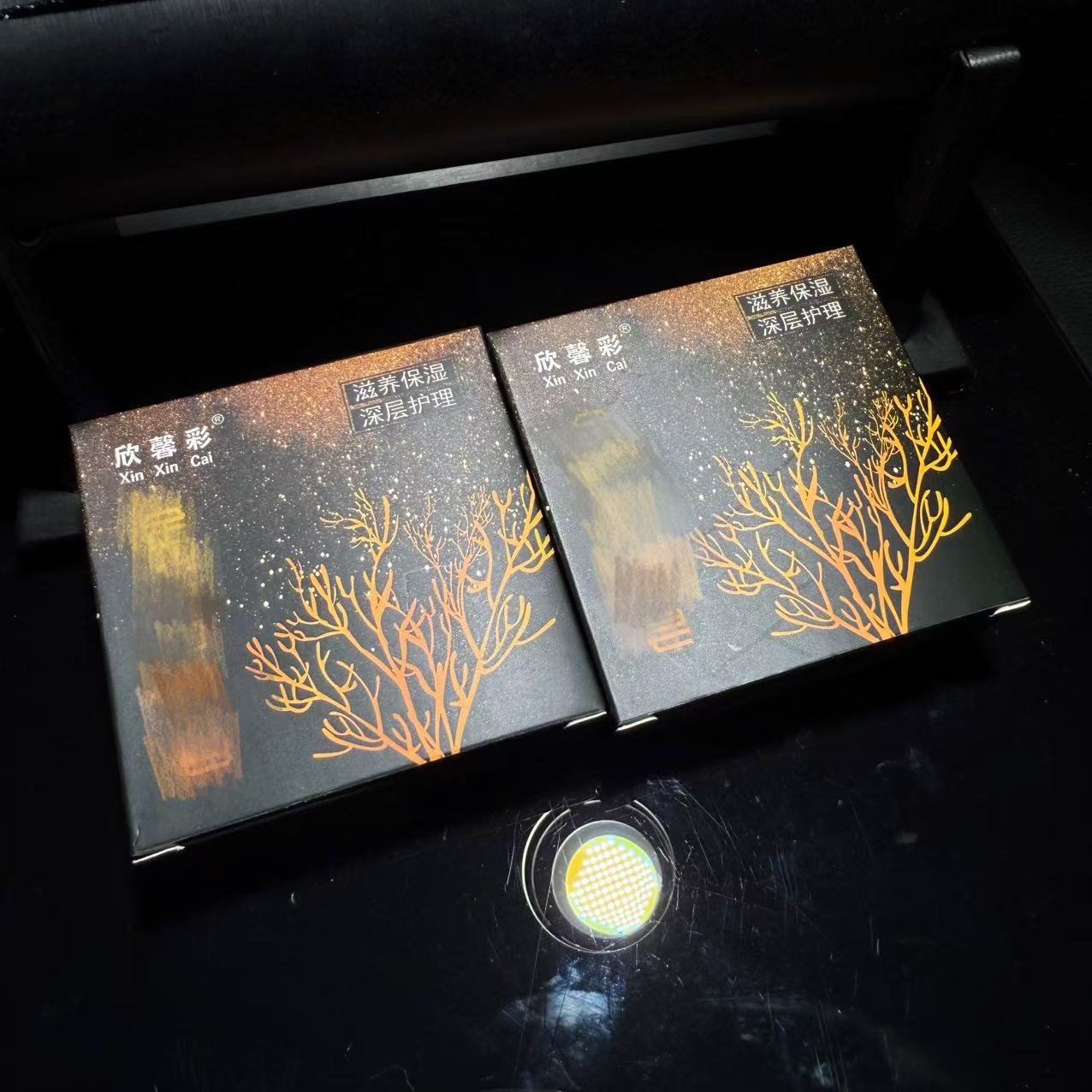 【皇后甄选】皇后9号/香皂 多样性发其一