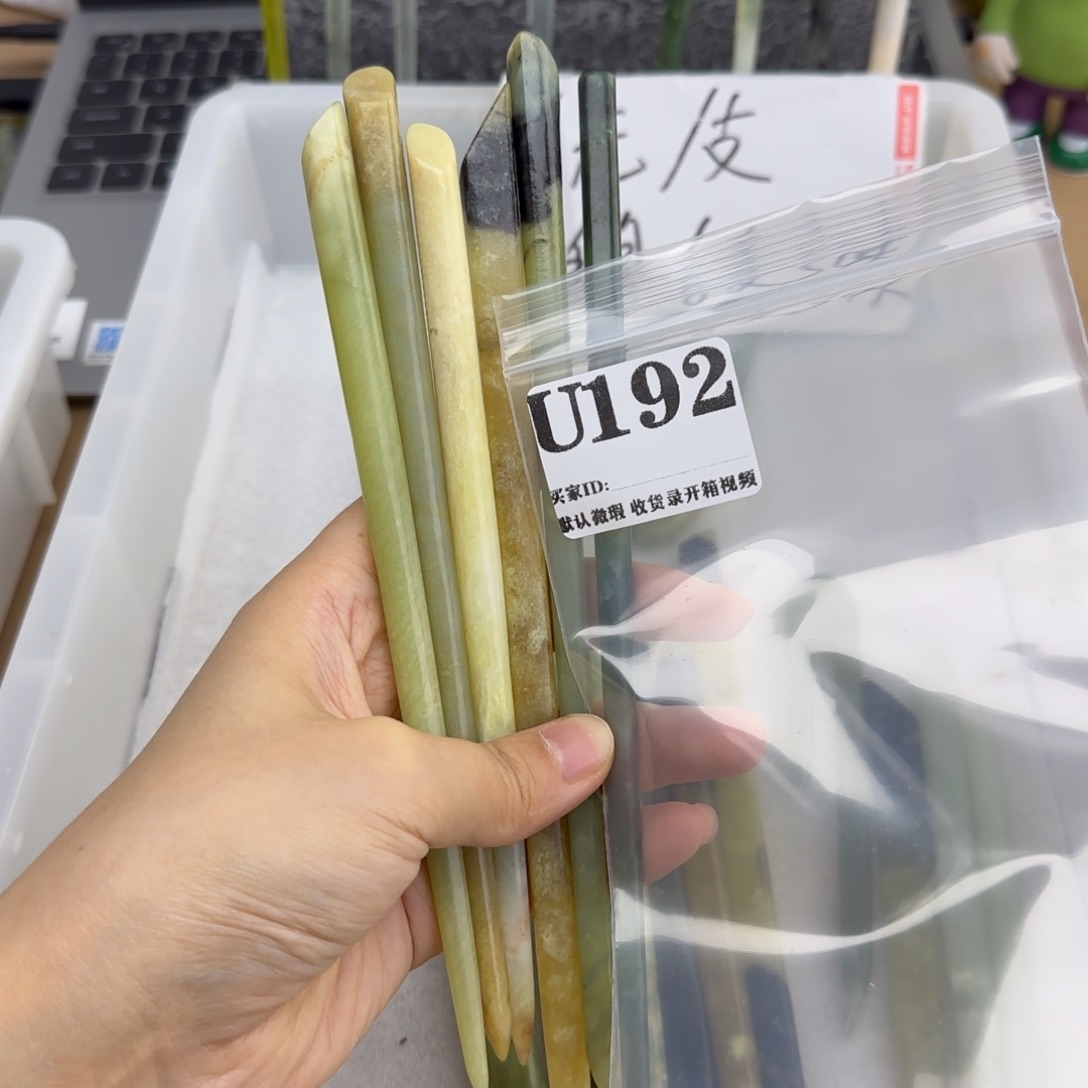 *****蛇纹石玉未镶嵌发饰