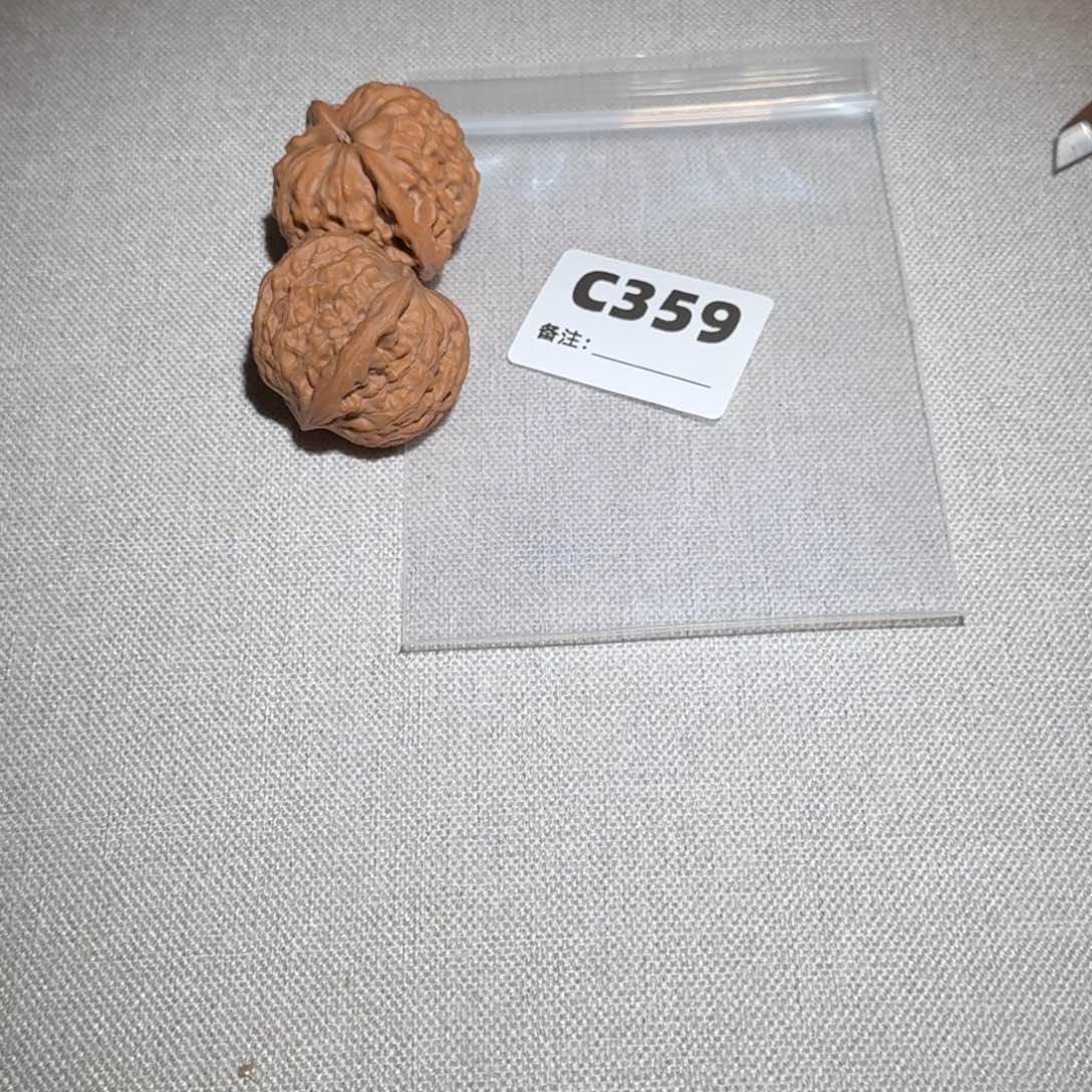 文玩核桃吊坠球磨359