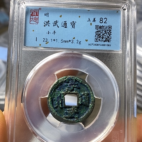 铜闻博文化洪武通宝