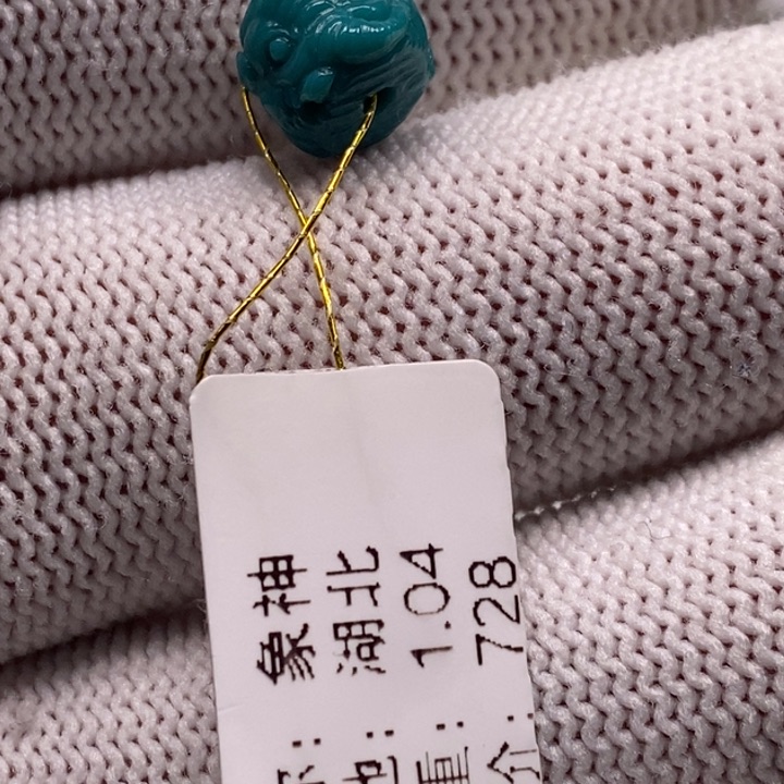 绿松石珠宝奇石未镶嵌脚****o