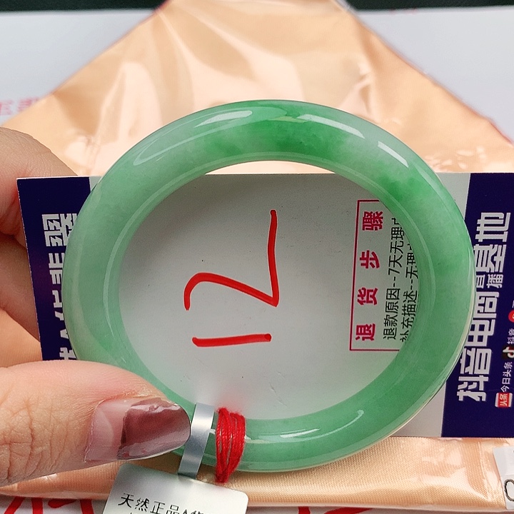 翡翠手镯未镶嵌52圈缅甸天然翡翠A货