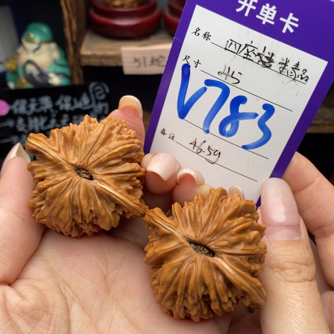 吊坠文玩核桃45精品四座楼山地