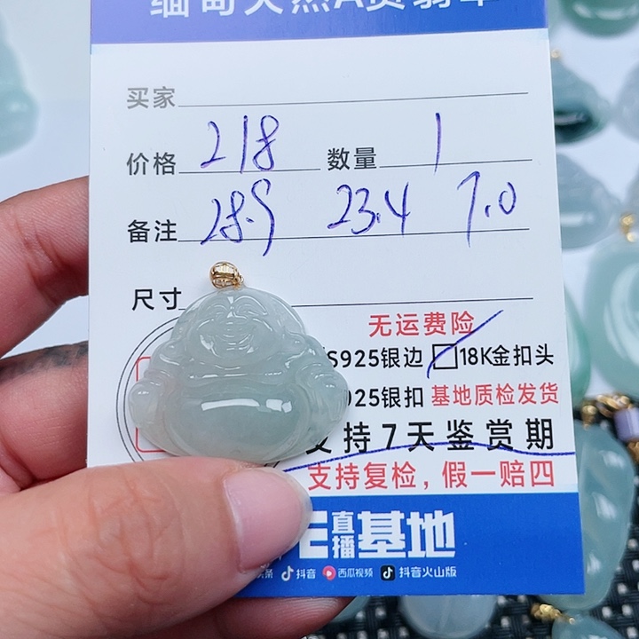 吊坠(不含链)18K金镶嵌翡翠天然翡翠吊坠