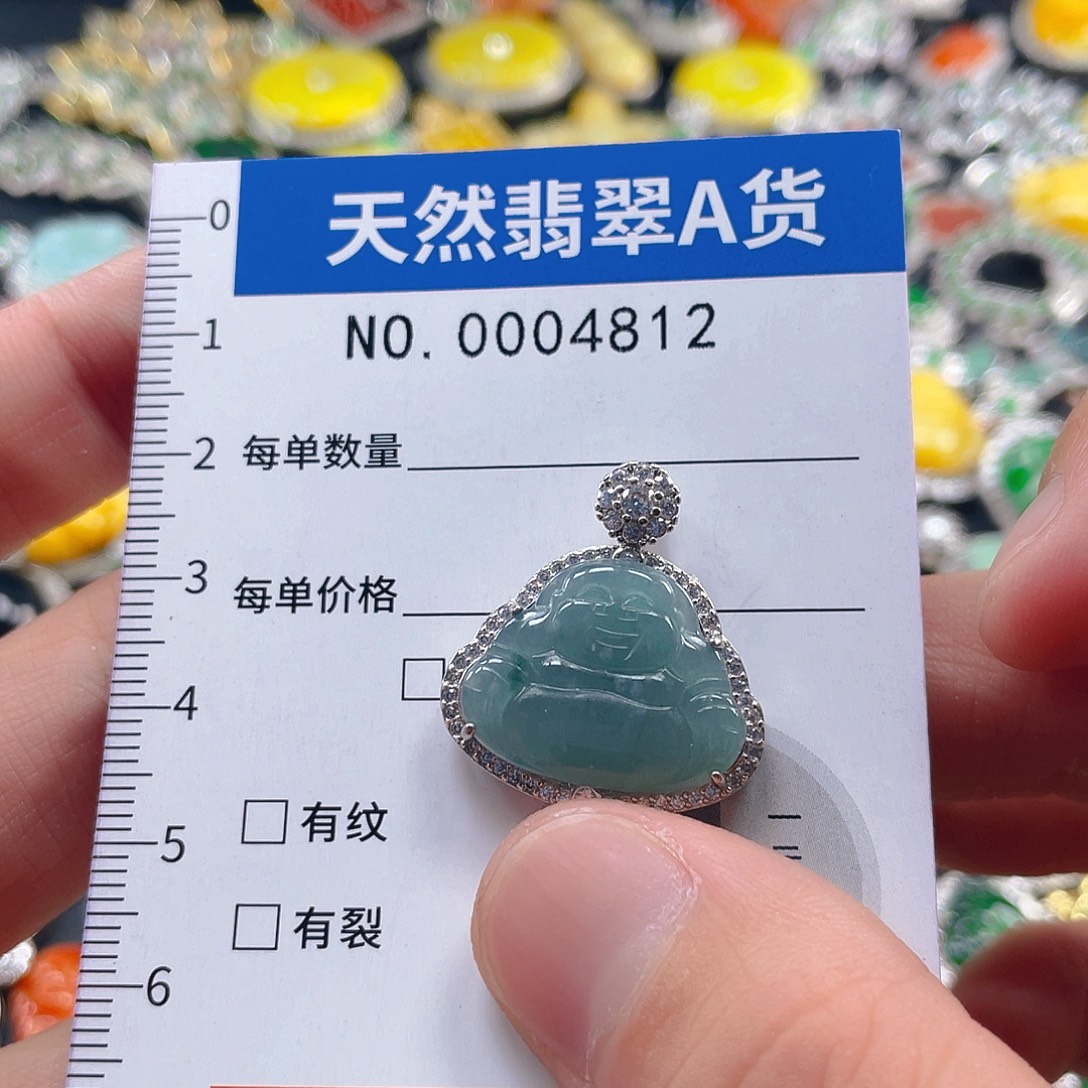 翡翠未镶嵌吊坠(不含链)