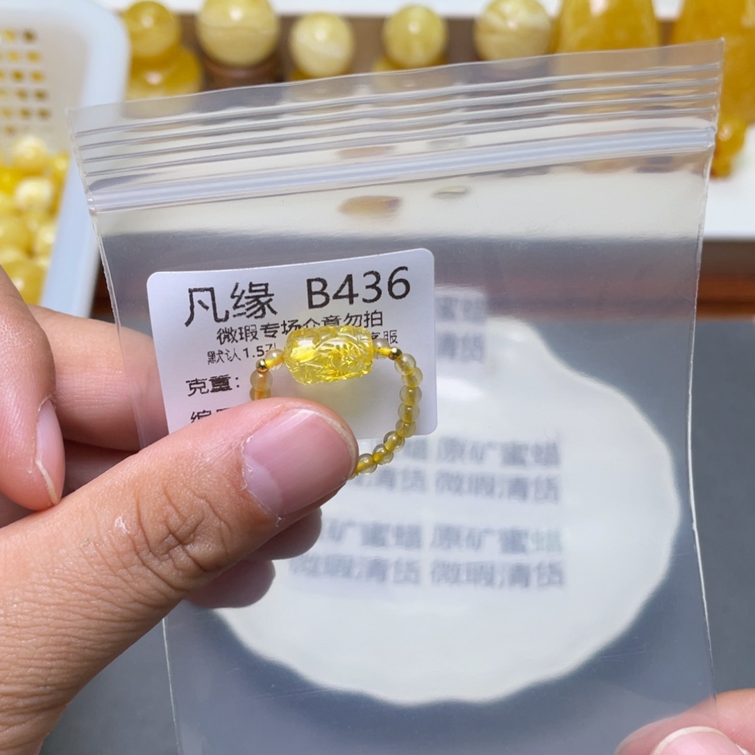 琥珀珠宝奇石未镶嵌