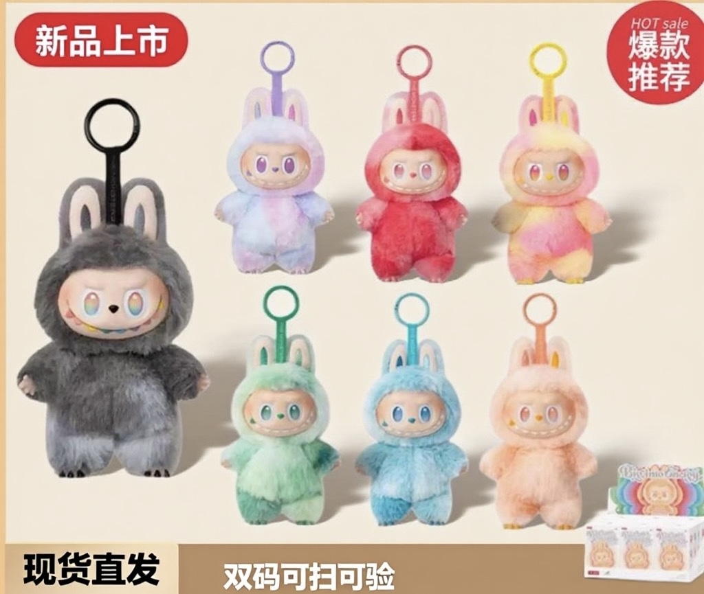 当日发-【教师节礼物】3.0搪胶娃娃网红玩具吊卡