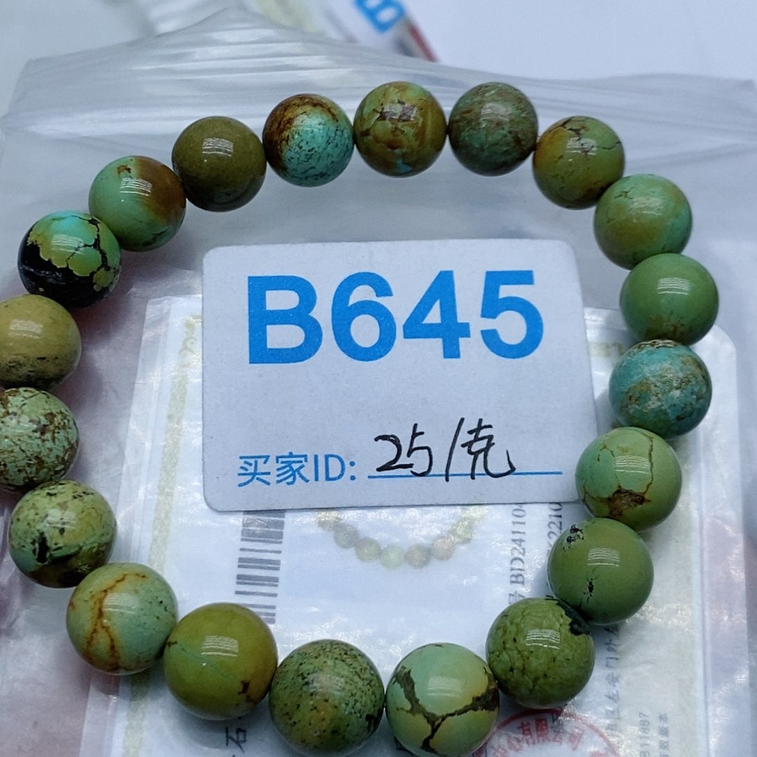 绿松石珠宝半成品未镶嵌