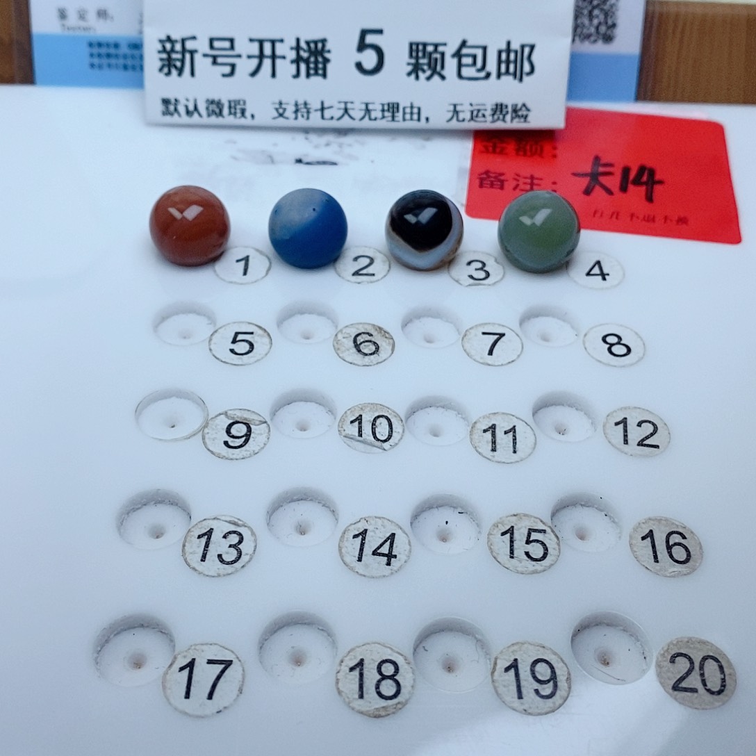 未镶嵌吊坠(不含链)玛瑙/玉髓