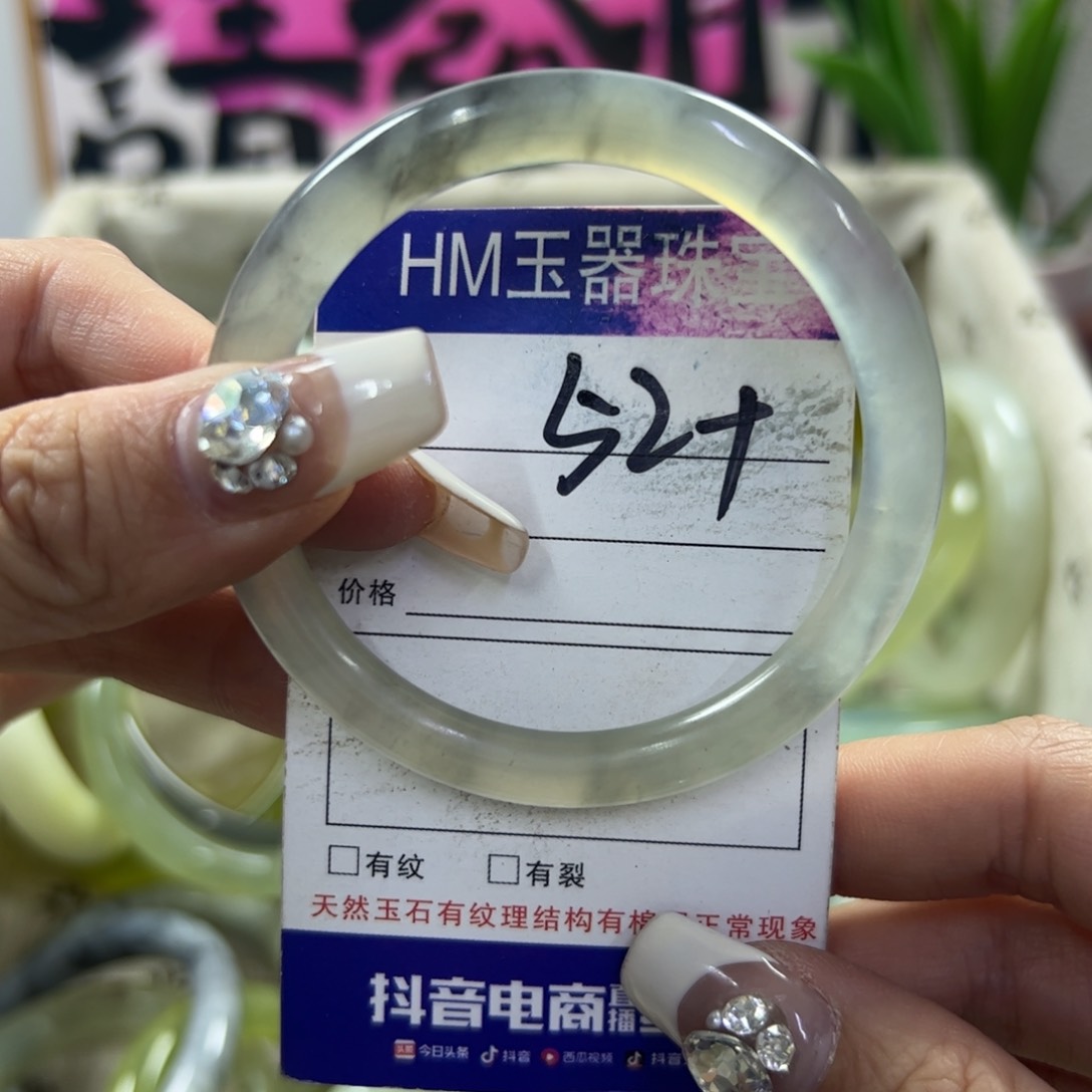 蛇纹石玉手镯未镶嵌372