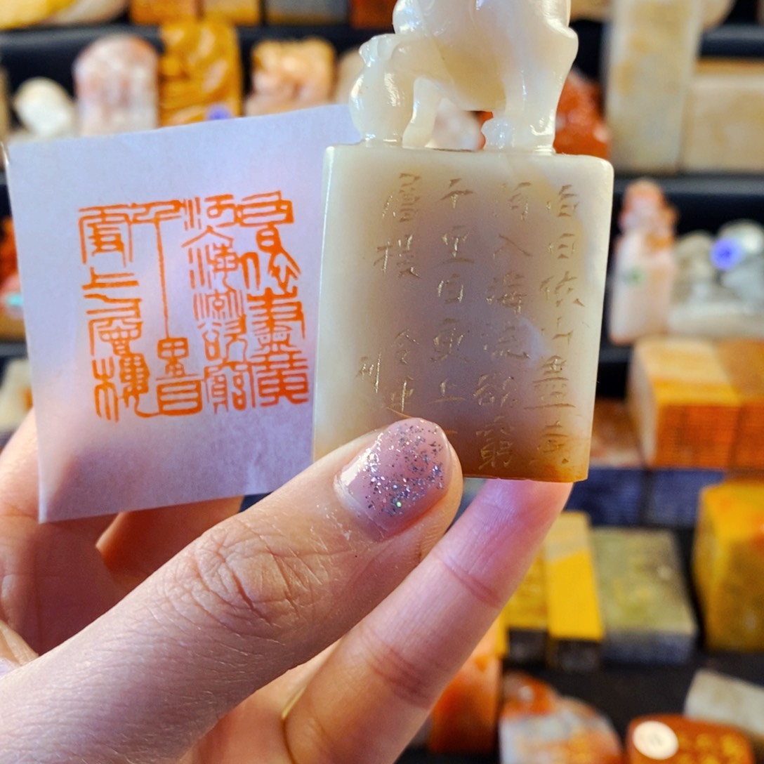 老挝石印石手工篆刻登鹳雀楼