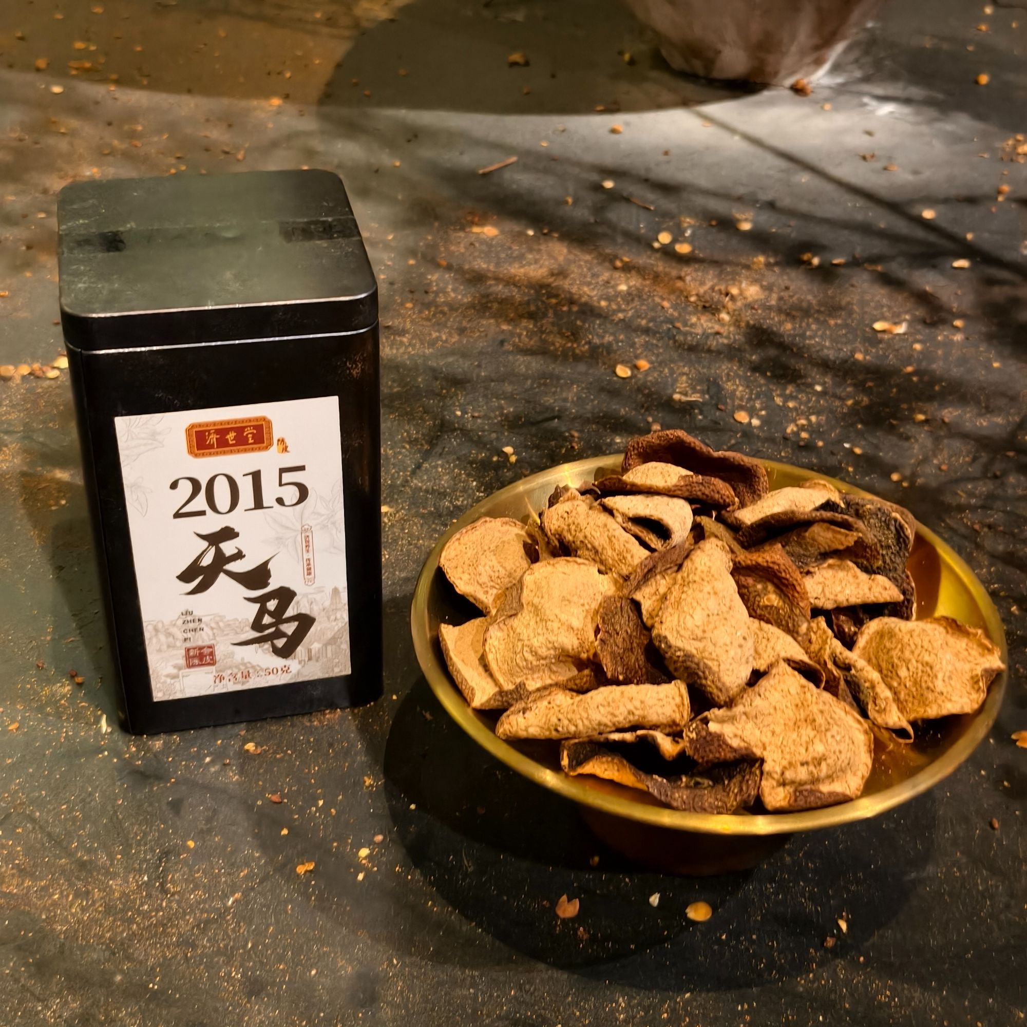 新会陈皮-济世堂-2015年天马老树断皮